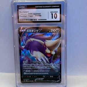 Pokemon Skuntank V Japanese Holo Card — Purple, Black, Gold